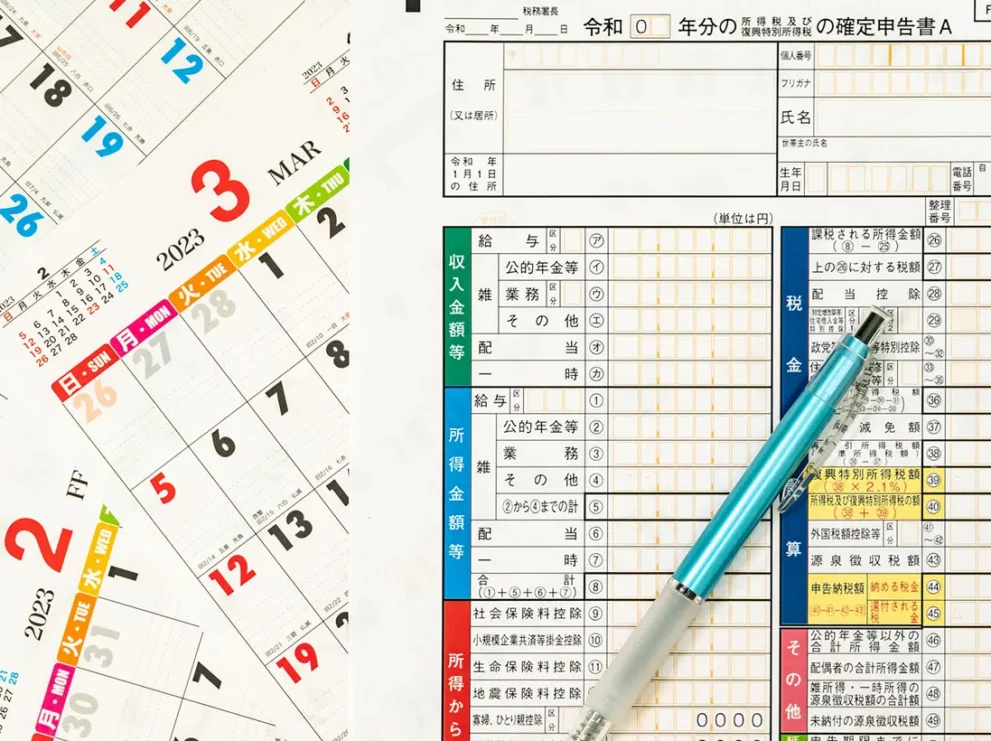 準確定申告の期限を過ぎたらどうなる？期限内に完了させる方法