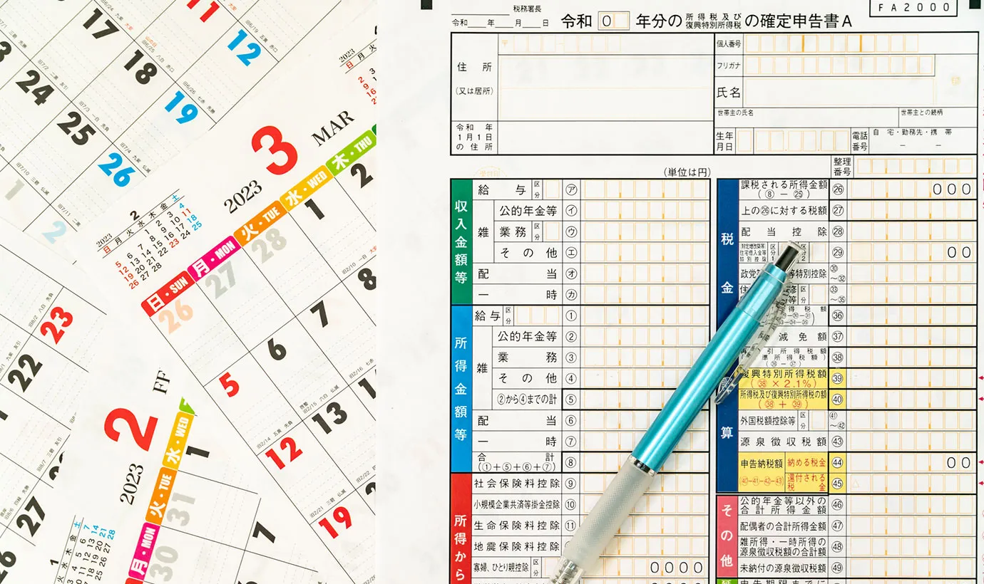 準確定申告の期限を過ぎたらどうなる？期限内に完了させる方法