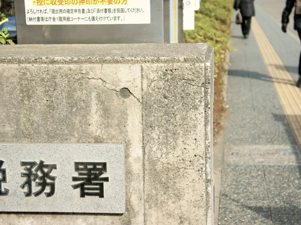 故人が滞納していた税金は相続放棄できる！申立て方法や注意点