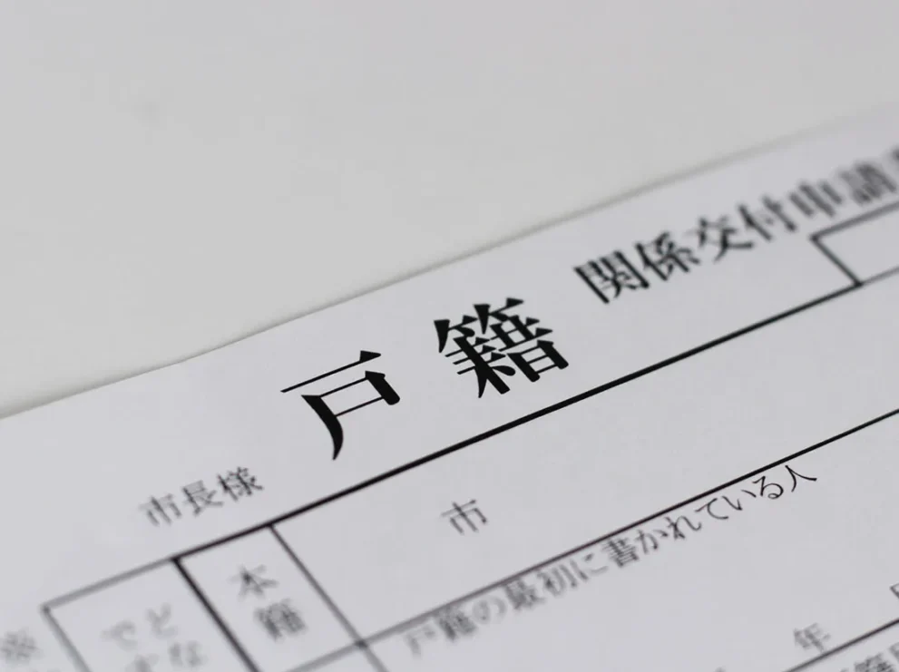 DNA鑑定の結果で戸籍の記載内容が変わる？変わらないケースも紹介