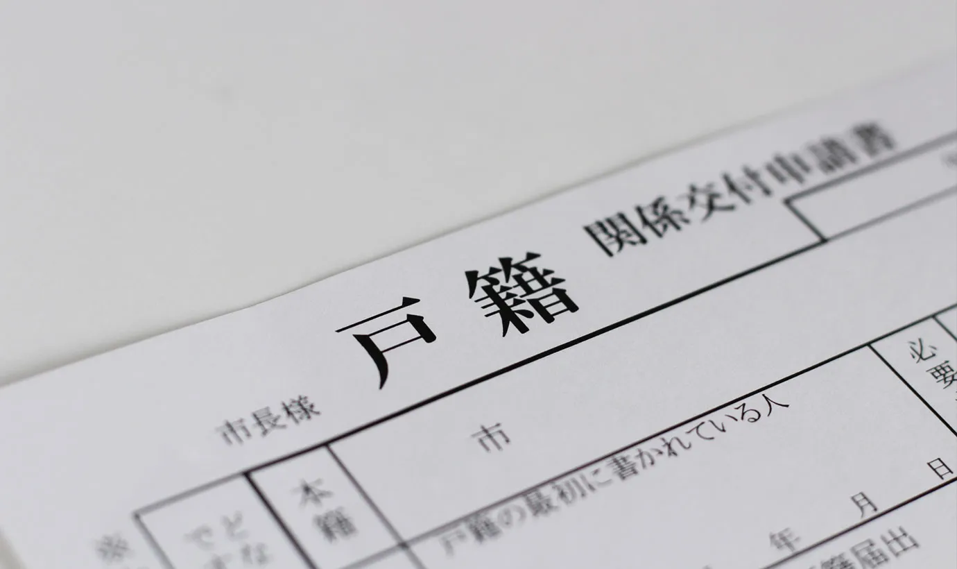 DNA鑑定の結果で戸籍の記載内容が変わる？変わらないケースも紹介