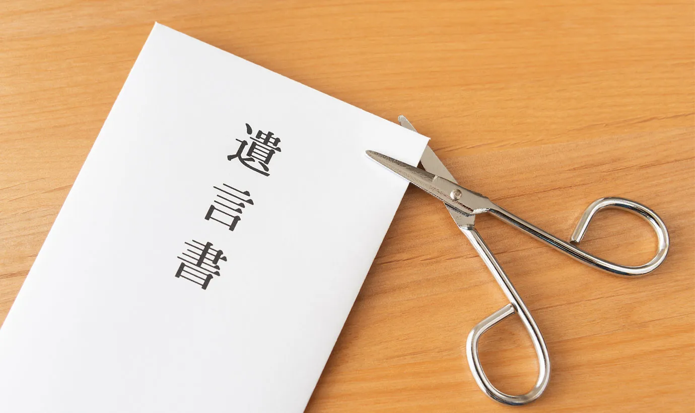 遺言書の検認手続きは欠席できる？欠席するデメリットについて