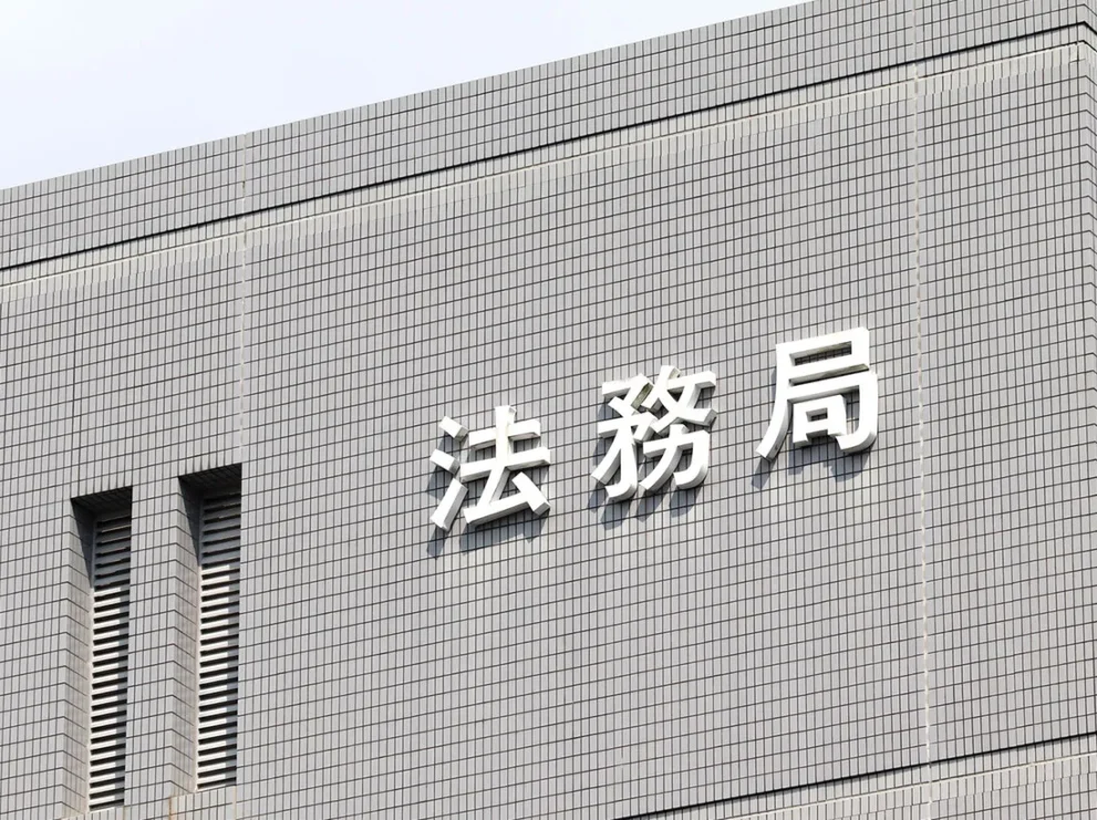 相続登記を勝手にされたときの対処法｜勝手にされるケースも紹介