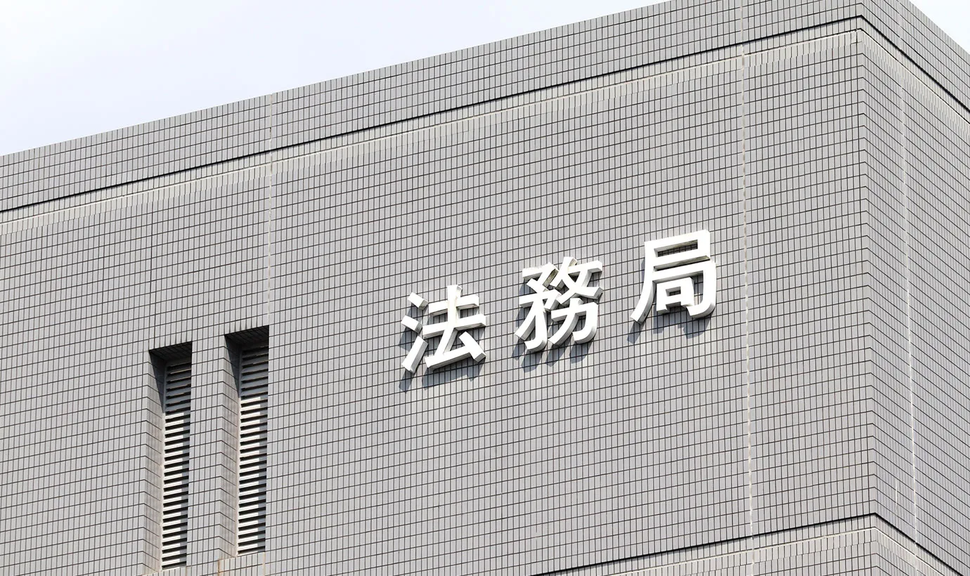 相続登記を勝手にされたときの対処法｜勝手にされるケースも紹介