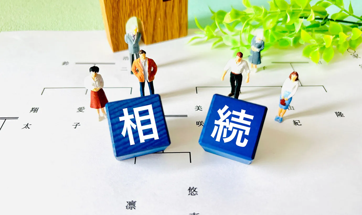 相続登記しないまま相続人が死亡したらどうなる？登記申請の流れを解説
