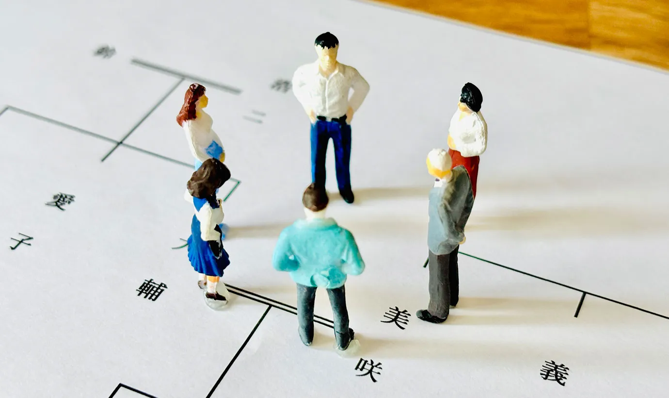 相続放棄した人がいるときの相続登記の申請方法・必要書類まとめ