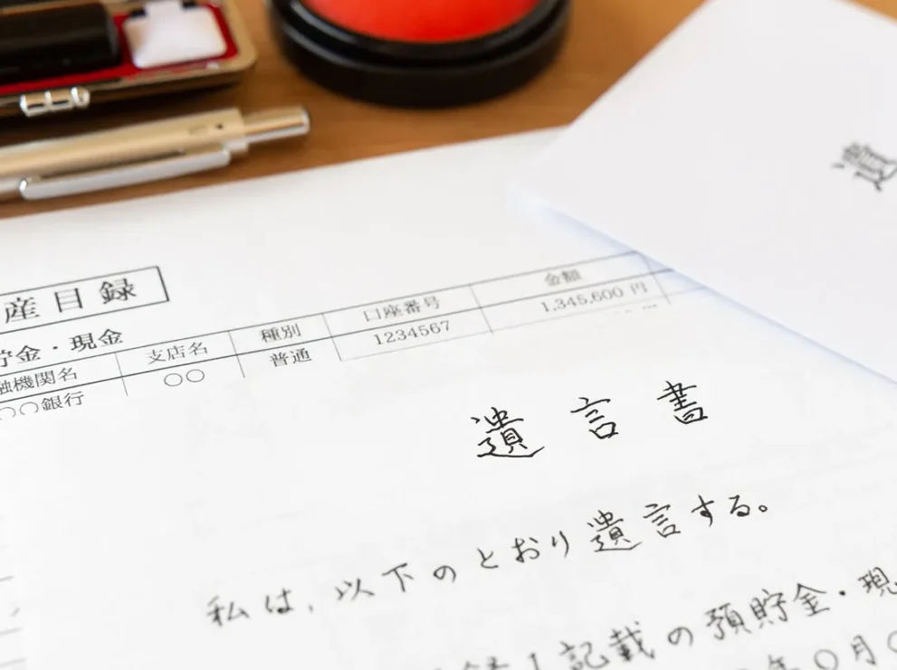 遺言書の付言事項とは？付言事項で書かれる内容や記載時の注意点