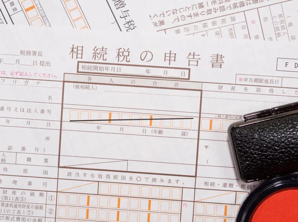 相続税の無申告・過少申告がばれない方法はない!理由について解説