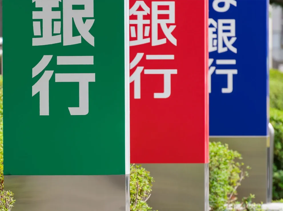 親の口座から自分の口座に移すと贈与税がかかる？かかるケースを解説