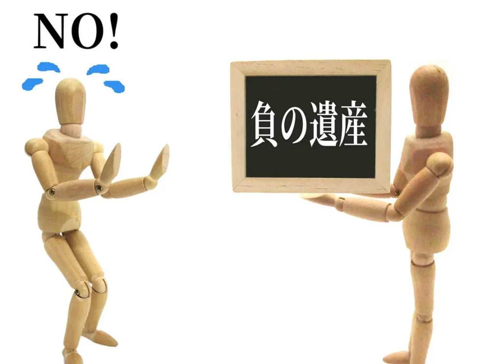 自分だけ相続放棄することはできる？トラブル例と対処法について