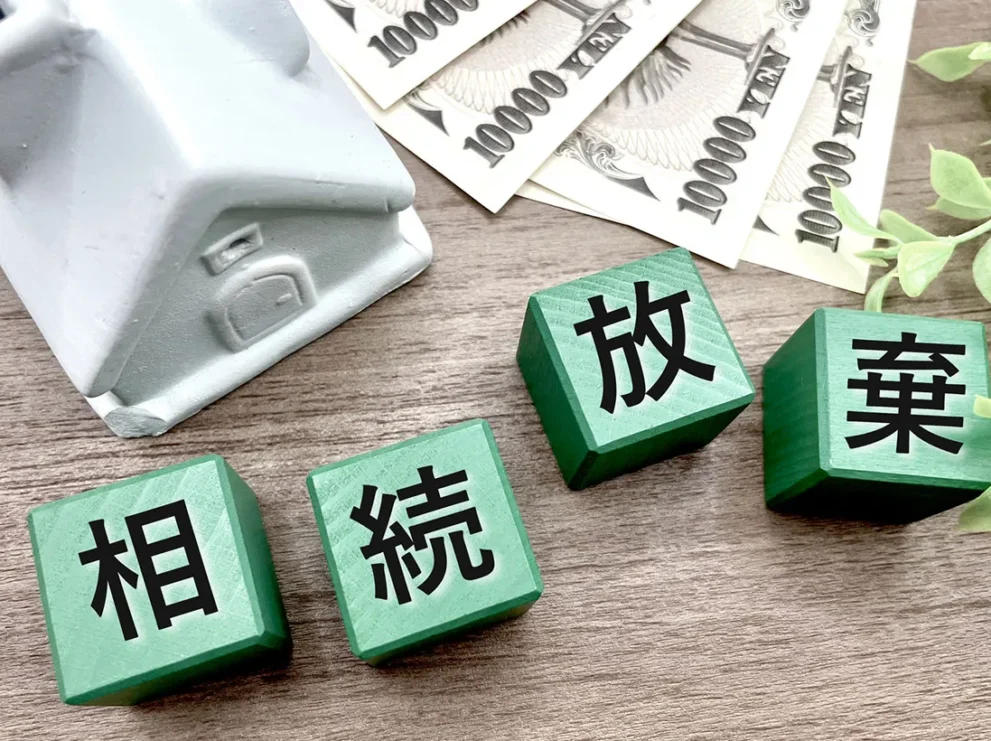 相続放棄しても受け取れる財産とは？受け取れないものと税金の注意点