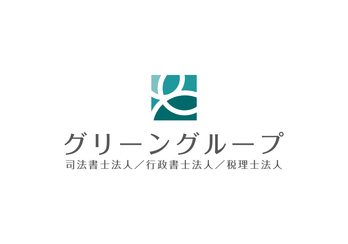 管轄の異なるマンション2室の相続と、誤った氏名の職権更正を約半年で完了させた事例