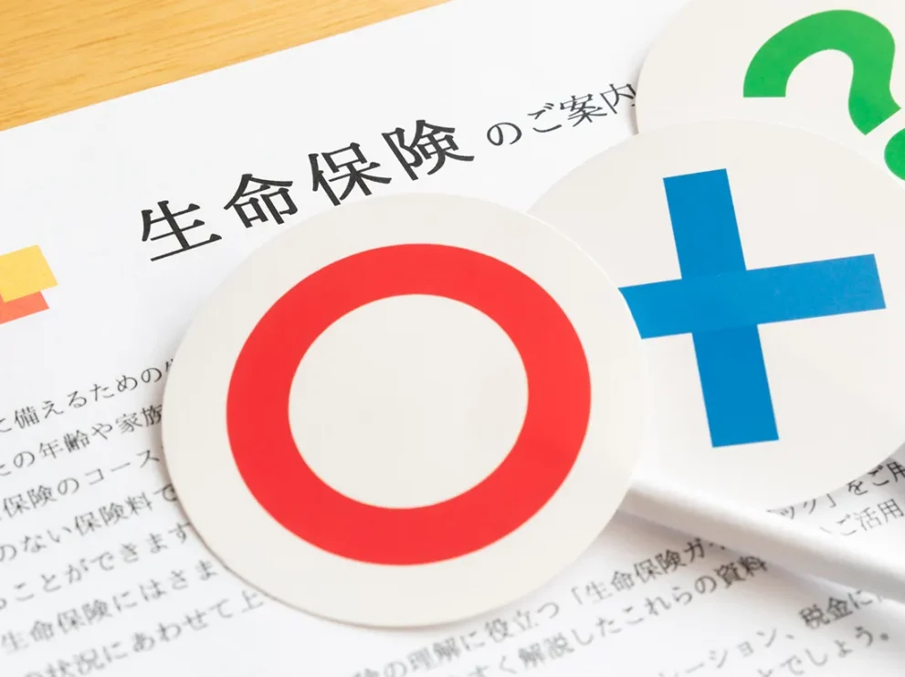 生命保険金に贈与税がかかるケースとは？計算方法・申告方法も紹介