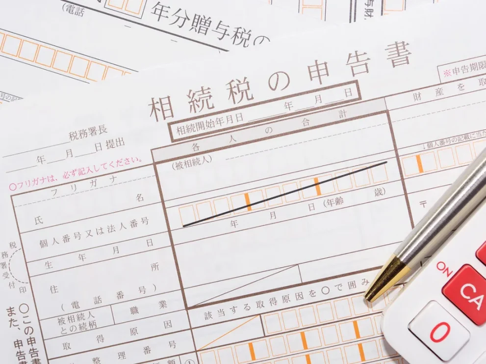相続税はいつ払う？誰が払う？納税資金を用意できないときの対処法