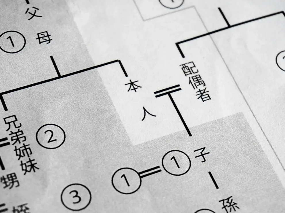 同時死亡の推定とは?相続時の取り扱いや発生時の注意点を解説