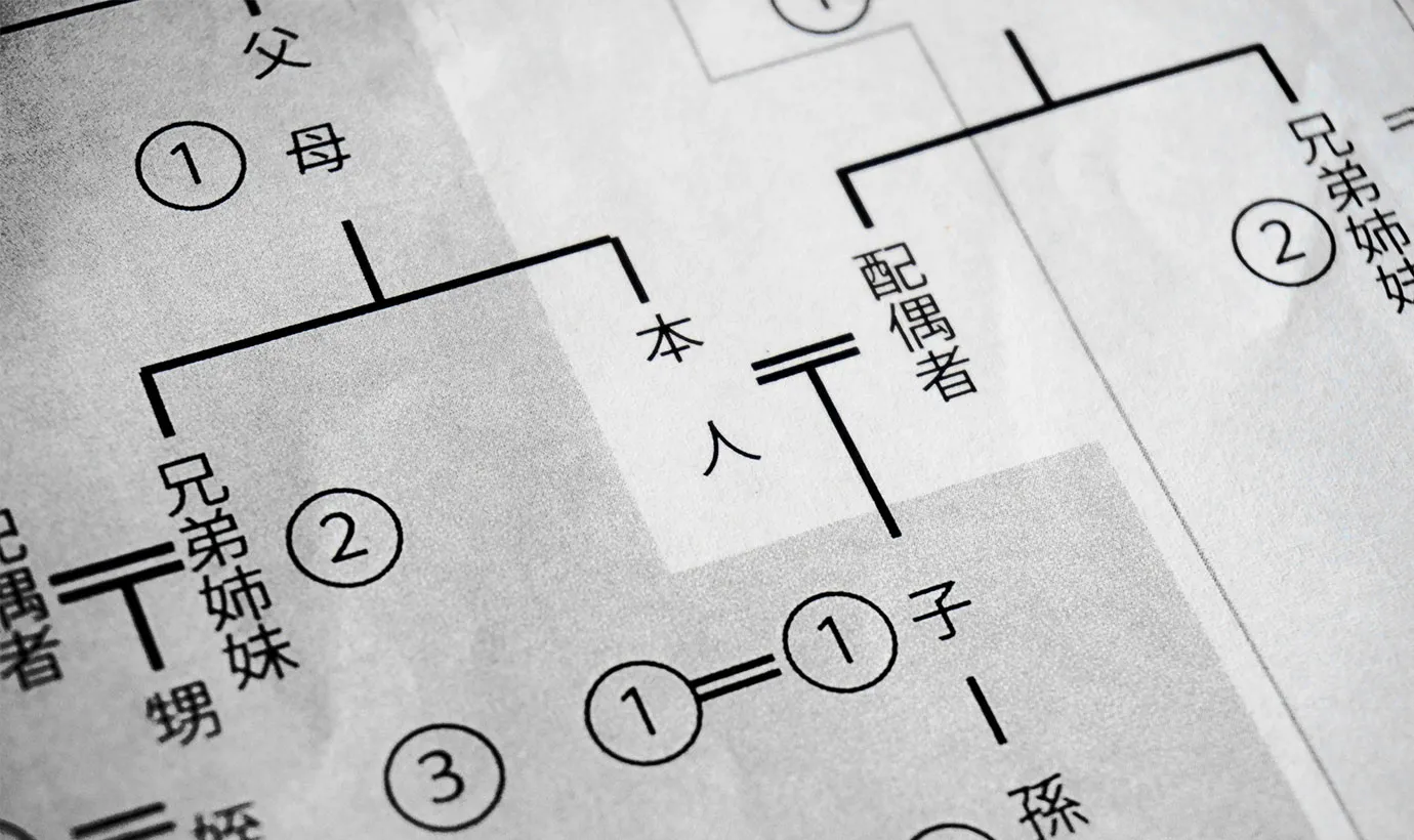 同時死亡の推定とは？相続時の取り扱いや発生時の注意点を解説