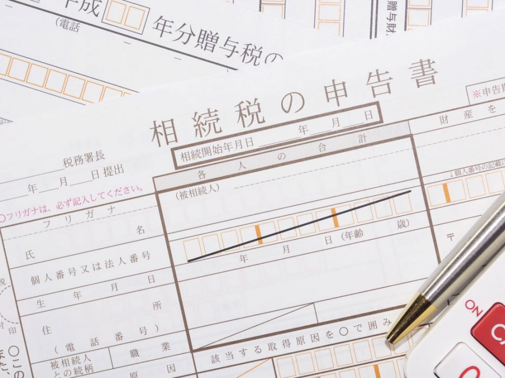8,000万円の相続税はいくら？計算方法や節税に使える控除・特例