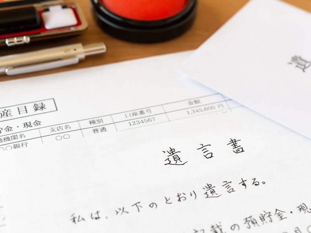 遺言書を書く紙はなんでもいいの?紙・ペンの選び方を司法書士が解説