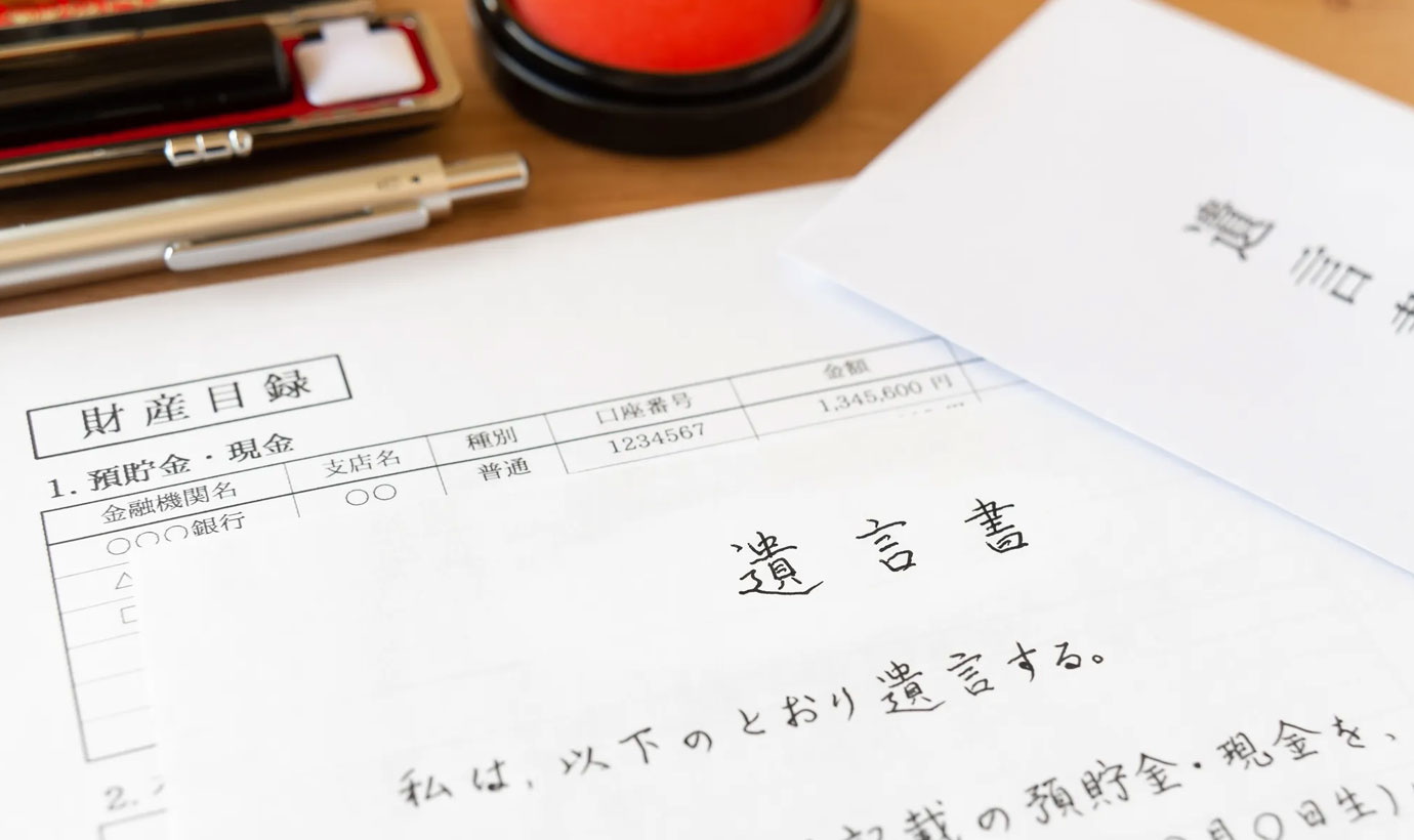 遺言書を書く紙はなんでもいいの？紙・ペンの選び方を司法書士が解説
