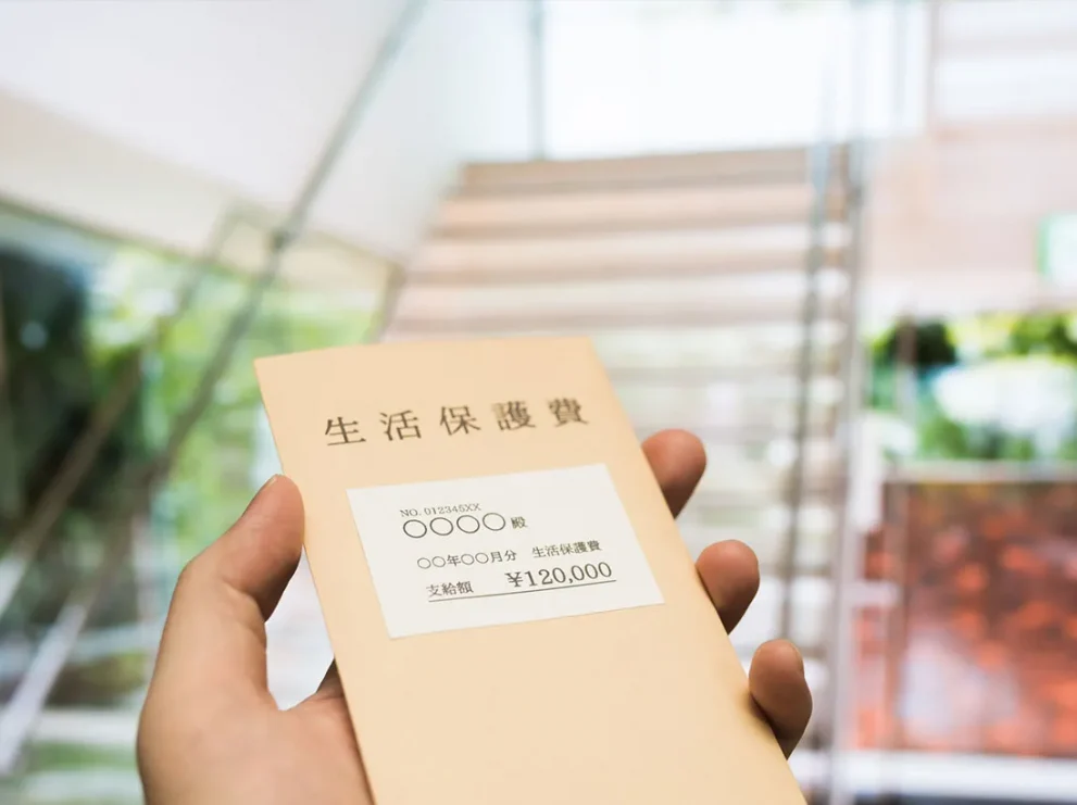 生活保護受給者も相続できる！遺産を受け取ると受給停止になる？