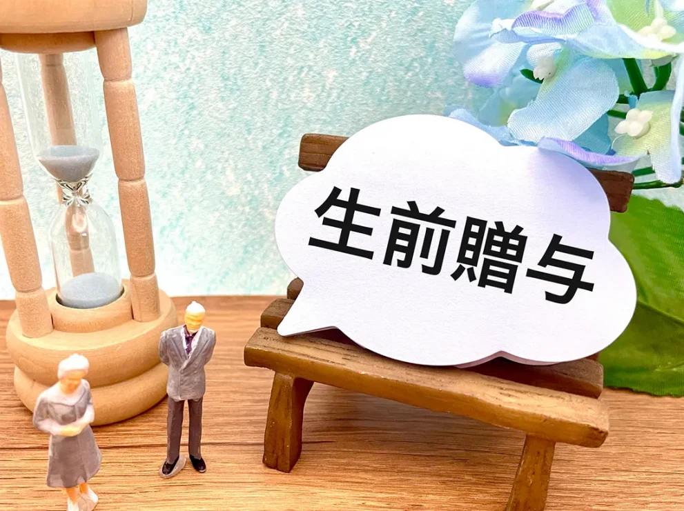 相続税はいつ払う？誰が払う？納税資金を用意できないときの対処法