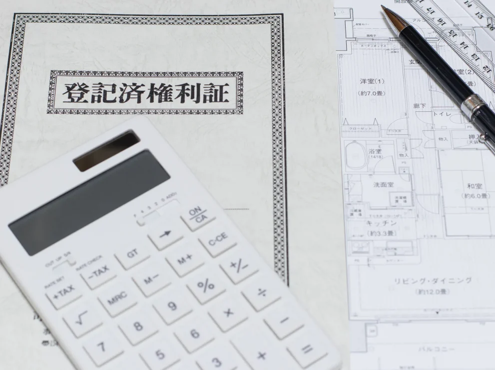 登記の錯誤とは？誤った内容が登記されてしまったときに修正する方法