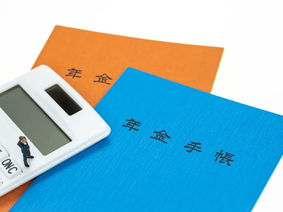 未支給年金 相続