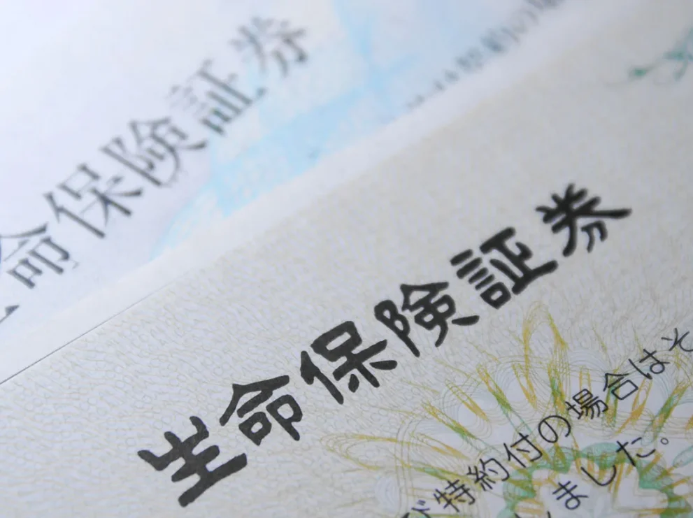 生命保険金の受取人は誰？保険金が相続財産に含まれるケースとは