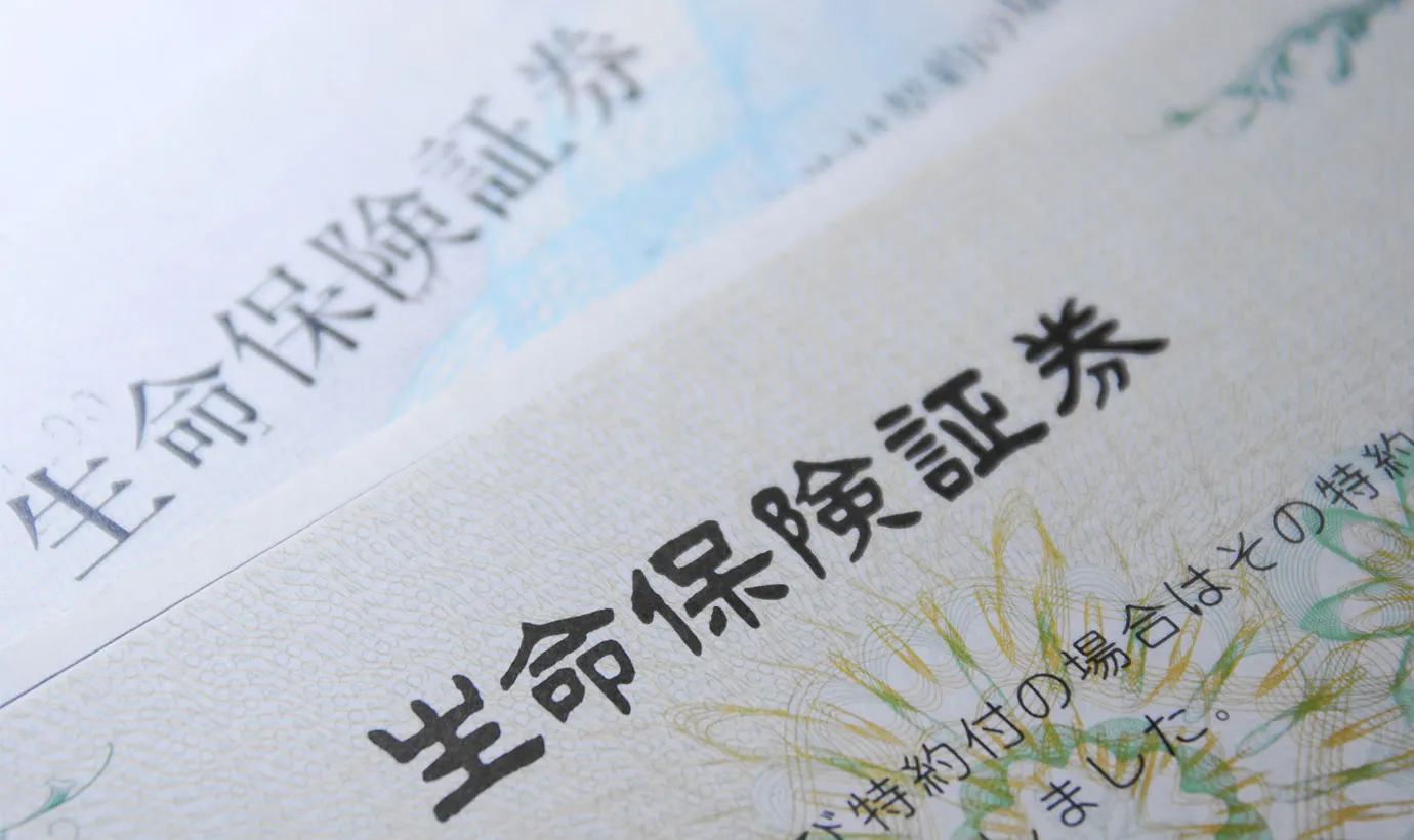 生命保険金の受取人は誰?保険金が相続財産に含まれるケースとは