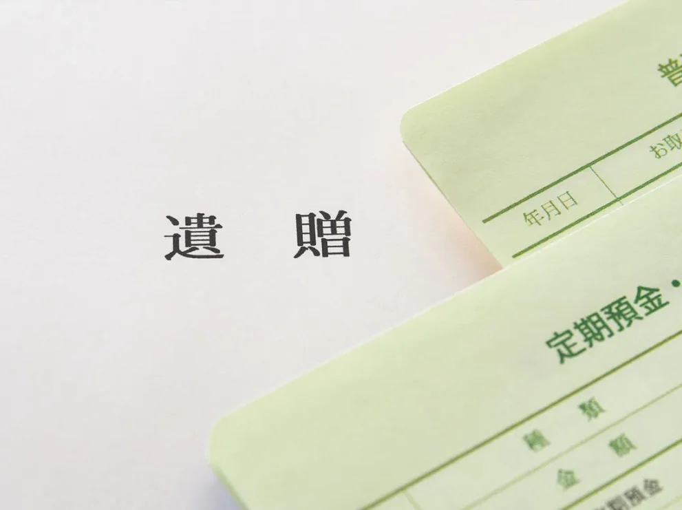 遺贈寄付をした際の税金の取り扱い|注意点や寄付金控除について