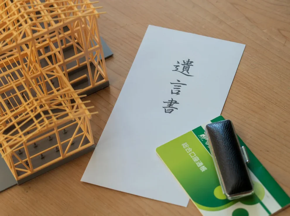 遺産の分割方法や相続税についての正確な情報が知りたい！