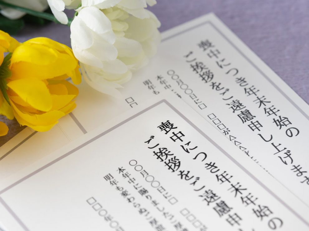 身内が亡くなったらしてはいけないこととは?喪中・忌中の違い