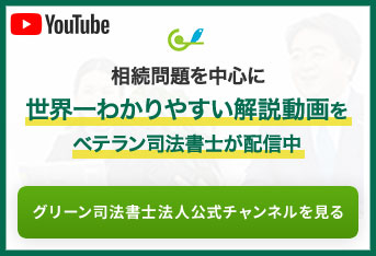 youtubeチャンネル