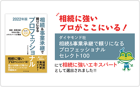 メディア実績