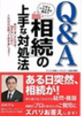 書籍