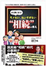 書籍