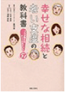 書籍