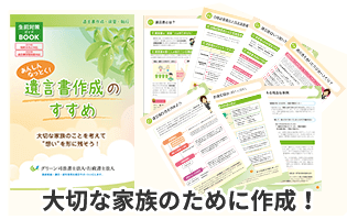 資料