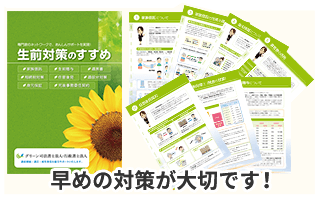 資料