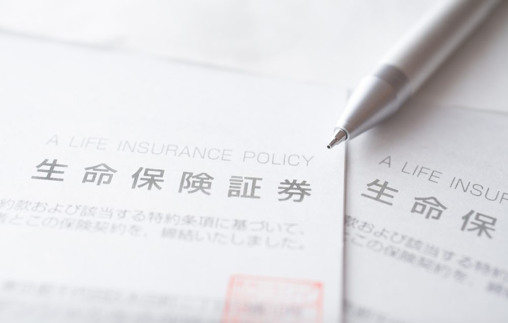 相続税対策に生命保険を検討してる方【必見】活用方法と注意点を解説