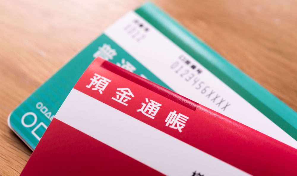 預金の相続手続きの流れ・必要書類【故人の預金口座の調べ方とは？】
