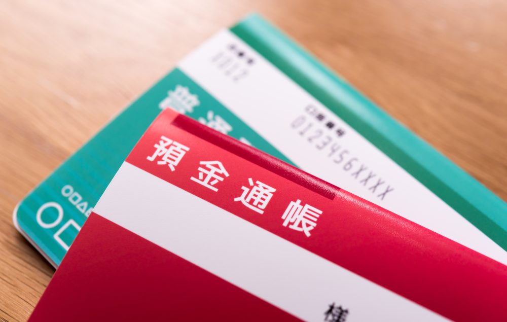 預金の相続手続きの流れ・必要書類【故人の預金口座の調べ方とは？】
