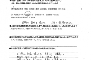 顧客満足度アンケート回答内容