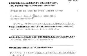 顧客満足度アンケート回答内容