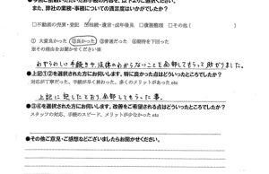 顧客満足度アンケート回答内容