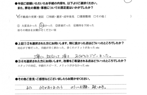 顧客満足度アンケート回答内容