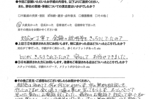 顧客満足度アンケート回答内容