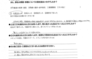 顧客満足度アンケート回答内容