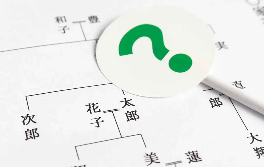 相続人調査（戸籍収集）とは？詳しい手順から方法まで専門家が簡単解説