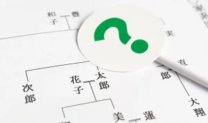 相続人調査（戸籍収集）とは？詳しい手順から方法まで専門家が簡単解説